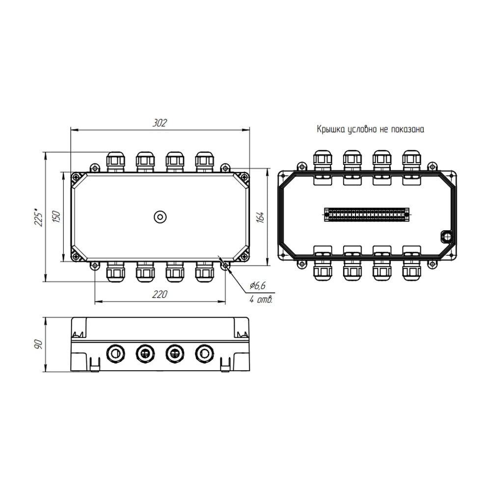 Влагозащищенная коробка распределительная клеммная Магнито-контакт КСП ...