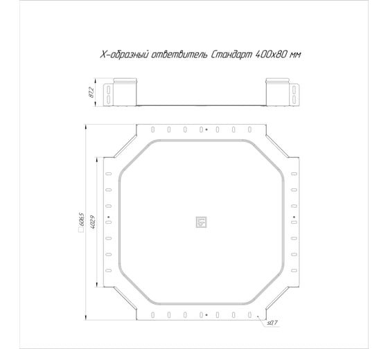 Ответвитель Х-образный Промрукав Стандарт 400x80 1шт. PR16.8515