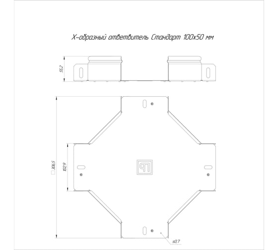 Ответвитель Х-образный Промрукав Стандарт INOX (AISI 409) 100x50 1шт. PR16.3232