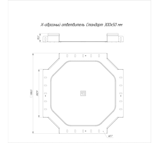 Ответвитель Х-образный Промрукав Стандарт INOX (AISI 409) 300x50 1шт. PR16.3241