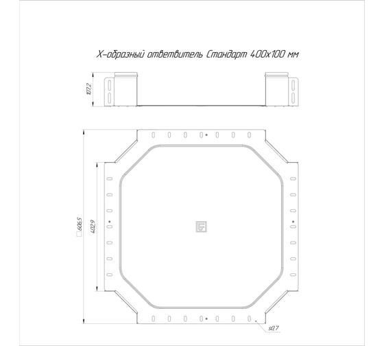 Ответвитель Х-образный Промрукав Стандарт INOX (AISI 409) 400x100 1шт. PR16.3246