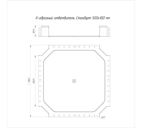 Ответвитель Х-образный Промрукав Стандарт INOX (AISI 409) 500x100 1шт. PR16.3249
