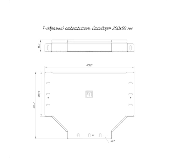 Ответвитель Т-образный Промрукав Стандарт INOX (AISI 409) 200x50 1шт. PR16.2874
