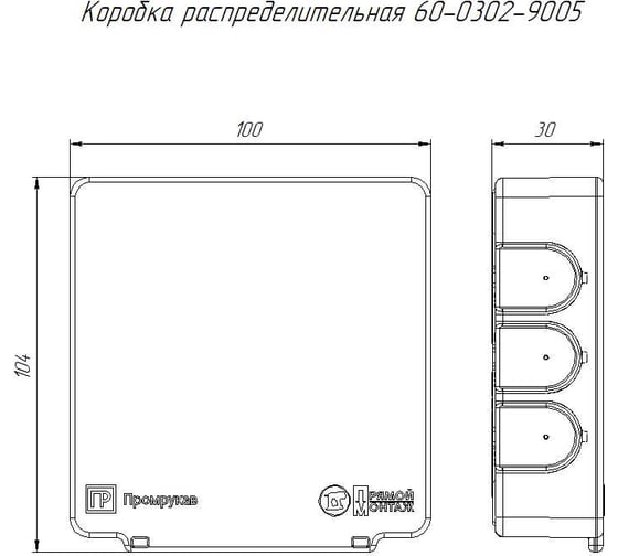 Коробка распределительная для прямого монтажа Промрукав двухкомпонентная, безгалогенная (HF), черная, 100x100x30 60-0302-9005