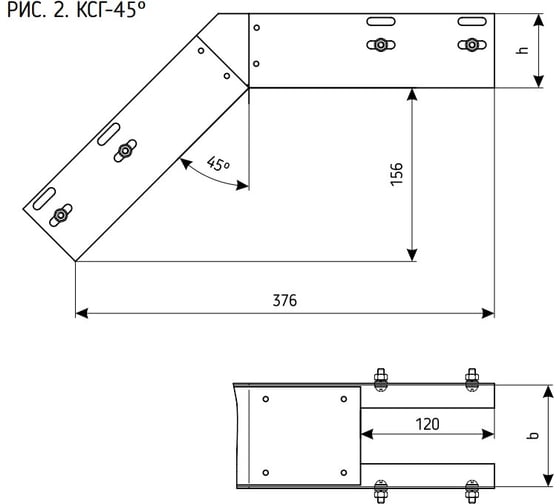 Лоток глухой АО "КЗЭМИ" КСГ 150x50-45 УТ1,5 для поворота трассы вниз на 45, горячее цинкование, S1,5 П0000012381