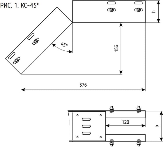 Лоток перфорированный АО "КЗЭМИ" КС 600x65-45 УТ1,5 для поворота трассы вниз на 45, оцинкованный лист S1,5 П0000006370