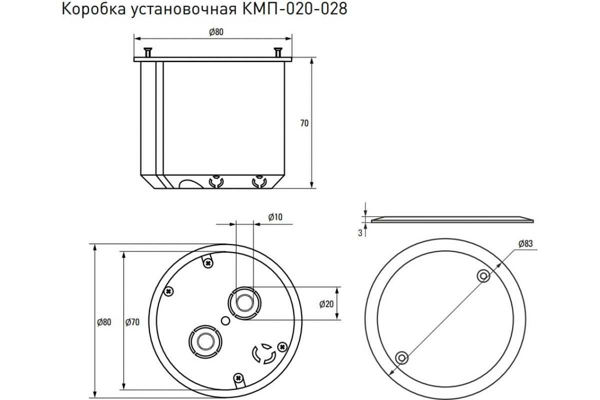 Универсальная углубленная установочная коробка EKF КМП-020-028 с .