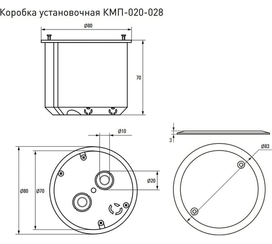 Универсальная углубленная установочная коробка EKF КМП-020-028 с металлическими лапками и крышкой розн стикер