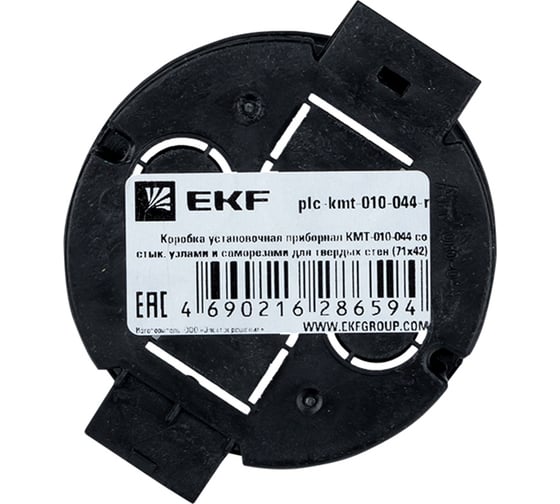 Установочная приборная коробка EKF КМТ-010-044 со стыковочными узлами и саморезами для твердых стен 71х42 PROxima plc-kmt-010-044-r