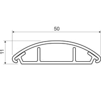 Кабель канал напольный полукруглый самоклеющийся