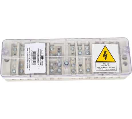 Испытательная коробка к электросчетчикам ПЭМИ КИМ У3 П X7902481