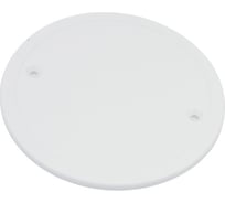 Крышка для установочных коробок Greenel D65мм 20 шт GE43001