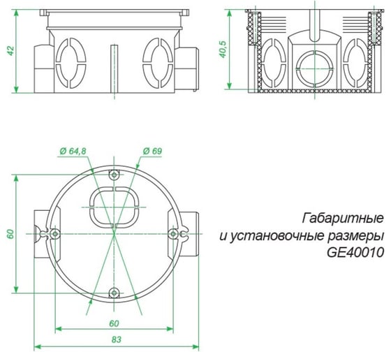 Коробка установочная Greenel (300шт) D68х42 для внутреннего