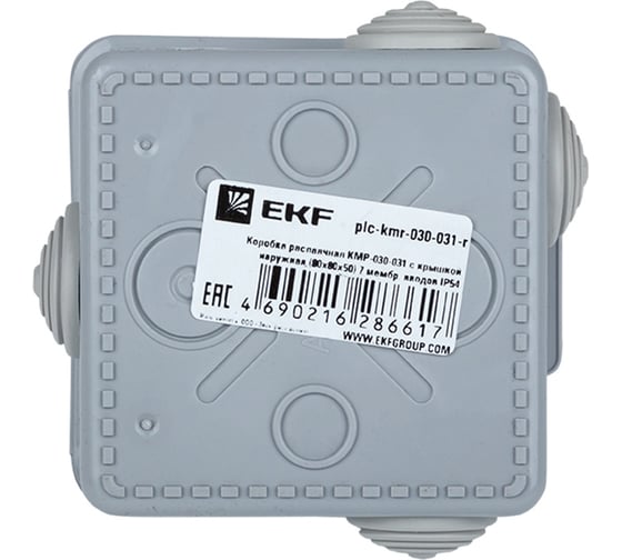 Распределительная коробка EKF КМР-030-031 с крышкой, наружная, 80х80х50 7 мембранных вводов, IP54 розничный стикер plc-kmr-030-031-r