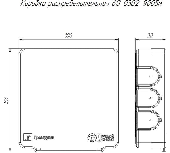 Коробка распределительная Промрукав для прямого монтажа двухкомпонентная безгалогенная (HF) черная 100x100x30 8 шт. 60-0302-9005м