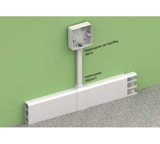 Кабельный канал магистральный с открывающейся крышкой KOPOS LZ 15x12 (HС10) комплект 10 м LZ 15X12_HC10
