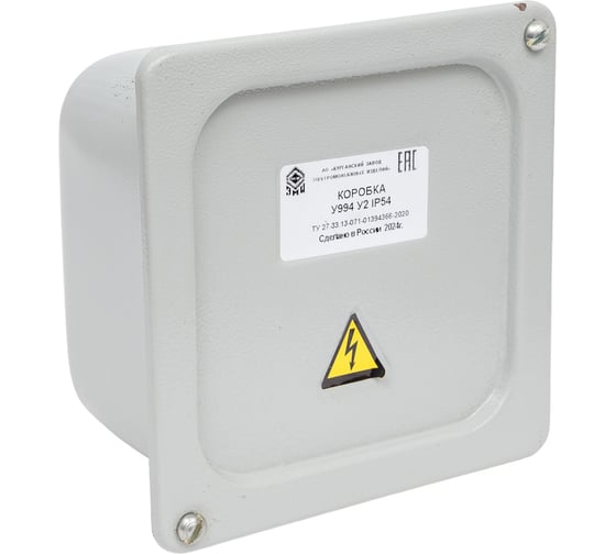 Коробка протяжная АО "КЗЭМИ" У994,горячее цинкование , IP54 П0000013060