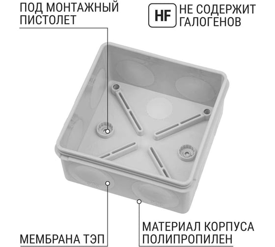 Коробка распределительная TDM ELECTRIC двухкомпонентная, ОП 100х100х50 мм, IP66, 8 входов, серая SQ1401-2513