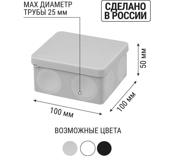 Коробка распределительная TDM ELECTRIC двухкомпонентная, ОП 100х100х50 мм, IP66, 8 входов, серая SQ1401-2513