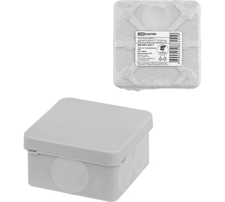 Коробка распределительная TDM ELECTRIC двухкомпонентная, ОП 70х70х40 мм, IP66, 6 входов, серая SQ1401-2511