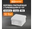 Коробка распределительная TDM ELECTRIC двухкомпонентная, ОП 70х70х40 мм, IP66, 6 входов, серая SQ1401-2511 2