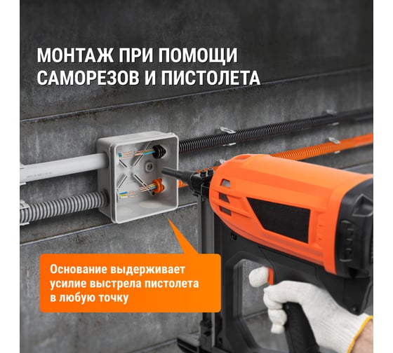 Коробка распределительная TDM ELECTRIC двухкомпонентная, ОП 80х80х40 мм, IP66, 8 входов, серая SQ1401-2512