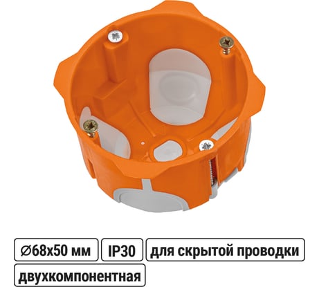 Подрозетник двухкомпонентный для гипсокартона и полых стен СП D68х50 мм, саморезы, пл. лапки, IP30 TDM ELECTRIC SQ1403-2002