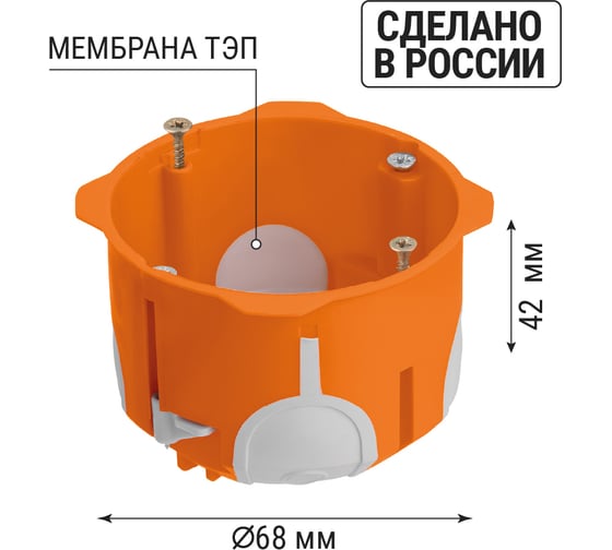 Коробка распределительная TDM ELECTRIC D68х50 мм, 2-х компон., саморезы, плоские лапки, IP30, оранжевая SQ1403-2002