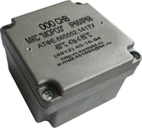 Металлическая коробка соединительная Магнито-контакт МКС «МОРОЗ» IP66/IP68 Глухая цвет серый 00-00010218