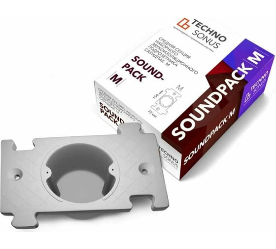Подрозетник ТехноСонус SoundPack M 1400500015