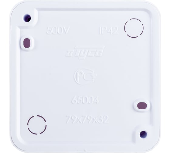 Распределительная коробка Рувинил ОП 79х79х32мм IP40 белый 65004
