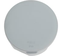 Коробка распределительная Systeme Electric MultiBox IP66 d80x50 DIY (со стикером) серая SE IMT351951