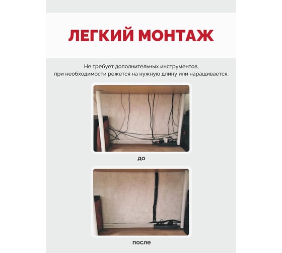 Набор кабельных органайзеров Мемотерм-ММ № 2  (ЛСТ-8, ЛСТ-12, ЛСТ-16) 180