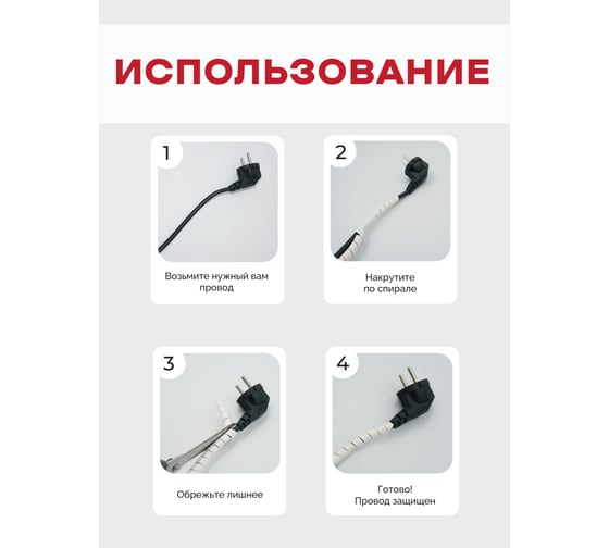 Набор кабельных органайзеров Мемотерм-ММ № 2  (ЛСТ-8, ЛСТ-12, ЛСТ-16) 180