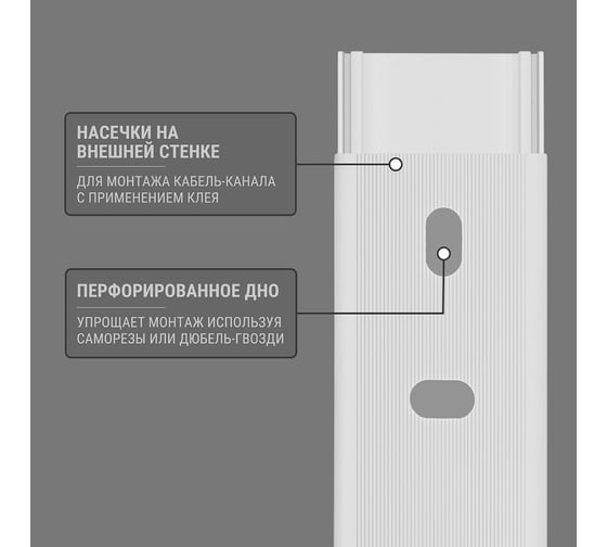 Кабель-канал TDM ELECTRIC белый 25х16, 2 метра, упаковка 6 штук SQ0402-0805