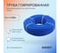 Труба гофрированная SANEXT ПНД Ду25мм, для труб Ду16мм, бухта 50м 3115 2