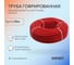 Гофрированная труба SANEXT, ПНД 50, для труб 32, красная, бухта 30м 3403 2