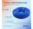 Гофрированная труба SANEXT, ПНД 63, для труб 40, красная, бухта 30м 3513 2
