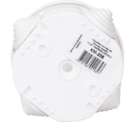 Распаечная коробка Bylectrica IP44 диаметр 66, h 41,5 мм, КМ-208