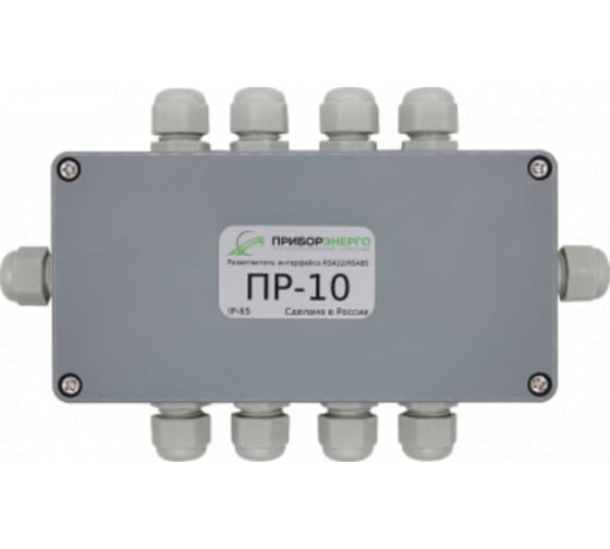 Разветвитель интерфейса RS-422/485 НТК Приборэнерго ПР-10 НФ-00000388