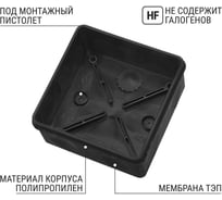 Коробка распределительная TDM ELECTRIC двухкомпонентная, ОП 100х100х50 мм, IP66, 8 входов, черная SQ1401-2913