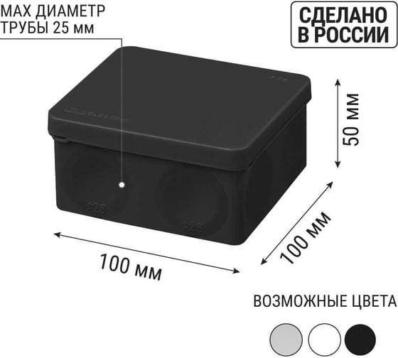 Коробка распределительная TDM ELECTRIC двухкомпонентная, ОП 100х100х50 мм, IP66, 8 входов, черная SQ1401-2913