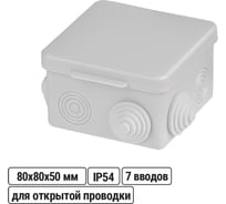 Коробка распределительная TDM ELECTRIC для прямого монтажа 80х80х50 мм, крышка, IP54, 7 входов упаковка 100 штук SQ1401-7112