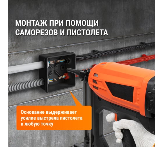 Коробка распределительная TDM ELECTRIC двухкомпонентная, ОП 80х80х40 мм, IP66, 8 входов, черная SQ1401-2912