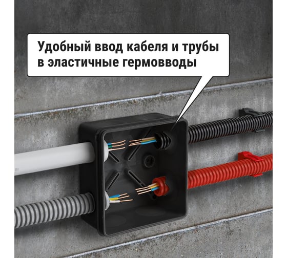 Коробка распределительная TDM ELECTRIC двухкомпонентная, ОП 80х80х40 мм, IP66, 8 входов, черная SQ1401-2912
