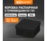 Коробка распределительная TDM ELECTRIC двухкомпонентная, ОП 80х80х40 мм, IP66, 8 входов, черная SQ1401-2912 1
