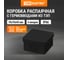 Коробка распределительная TDM ELECTRIC двухкомпонентная, ОП 70х70х40 мм, IP66, 6 входов, черная SQ1401-2911 2