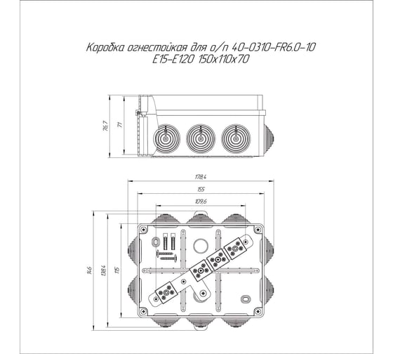 Огнестойкая коробка Промрукав для о/п 40-0310-FR6.0-10 Е15-Е120 RAL9005 150х110х70 40-0310-9005-FR6.0-10
