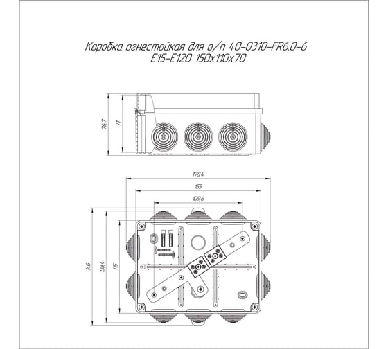 Огнестойкая коробка Промрукав для о/п 40-0310-FR6.0-6 Е15-Е120 RAL9005 150х110х70 40-0310-9005-FR6.0-6