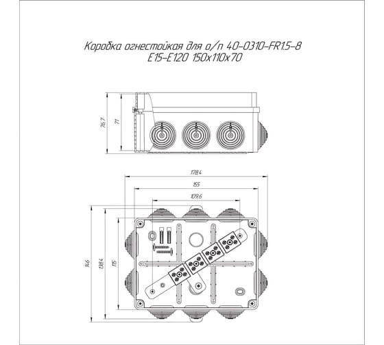 Огнестойкая коробка Промрукав для о/п 40-0310-FR1.5-8 Е15-Е120 RAL9005 150х110х70 40-0310-9005-FR1.5-8